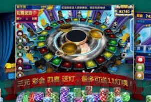 八方欢乐厅水果机-八方欢乐厅水果机，娱乐与策略的完美融合